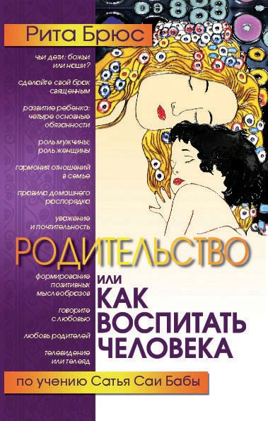 Жизнь и разум. Раскрытые тайны Вселенной. 2-е изд