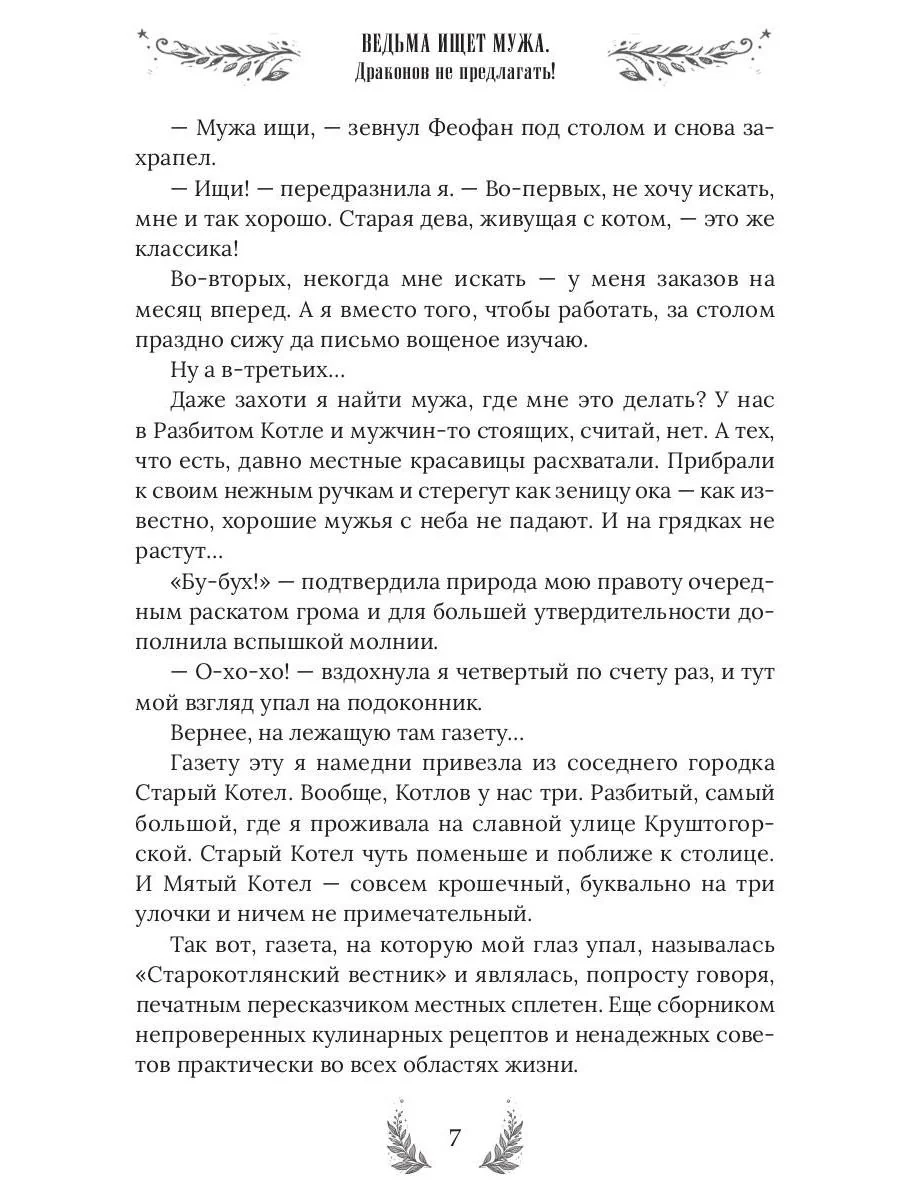 Фриш. Хомо Фабер. КДЧ на нем. яз., неадаптир. - Image 6