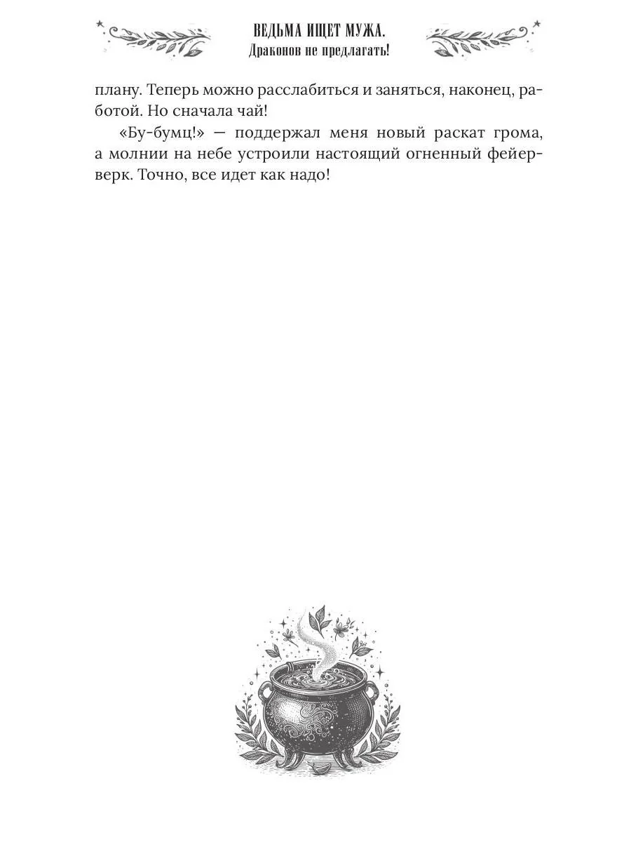 Фриш. Хомо Фабер. КДЧ на нем. яз., неадаптир. - Image 8