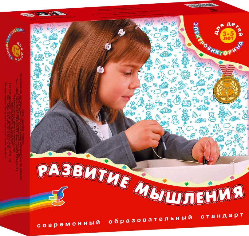 Электровикторина "Развитие мышления" арт.1042 (Дрофа) /12