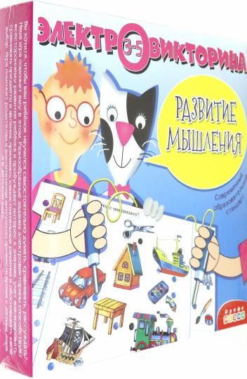 Электровикторина "Развитие мышления" арт.1042 (Дрофа) /12 - Image 2