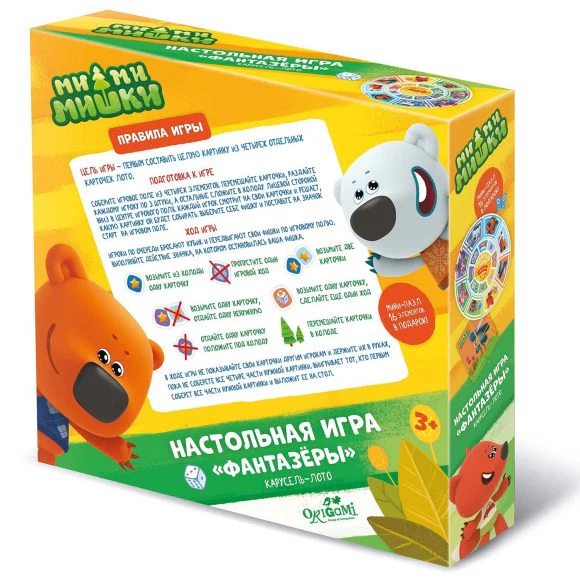 МиМиМишки.Наст.игра.Карусель-лото+пазл.16Эл.Фантазеры.05141 - Image 2