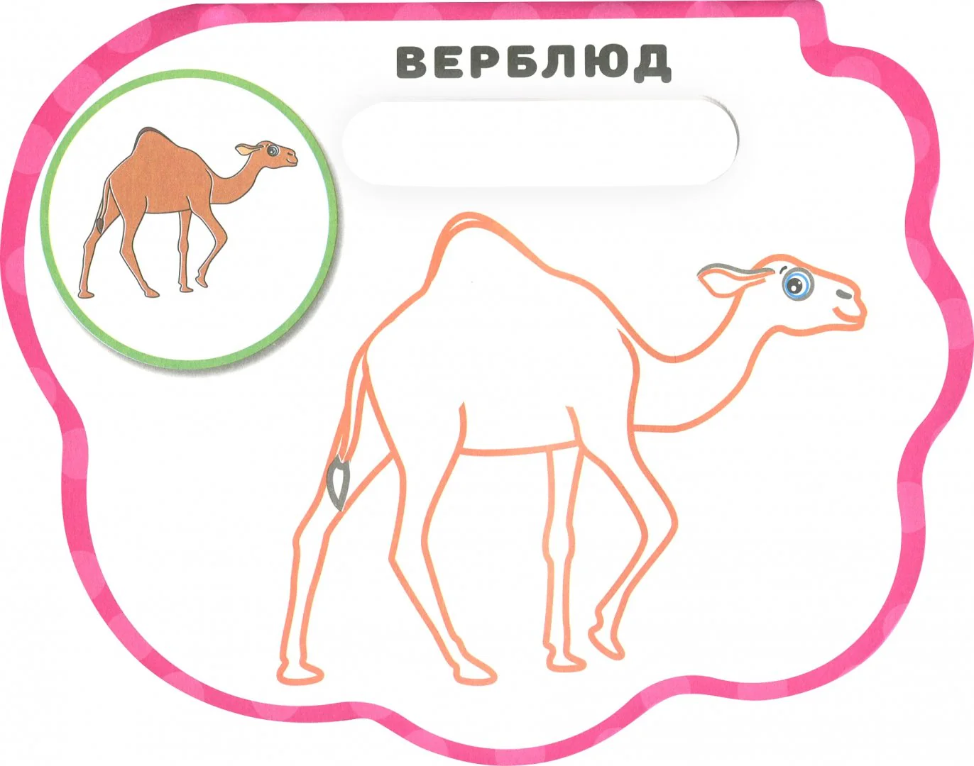 Первые книги малыша. Развитие ребенка - Image 3