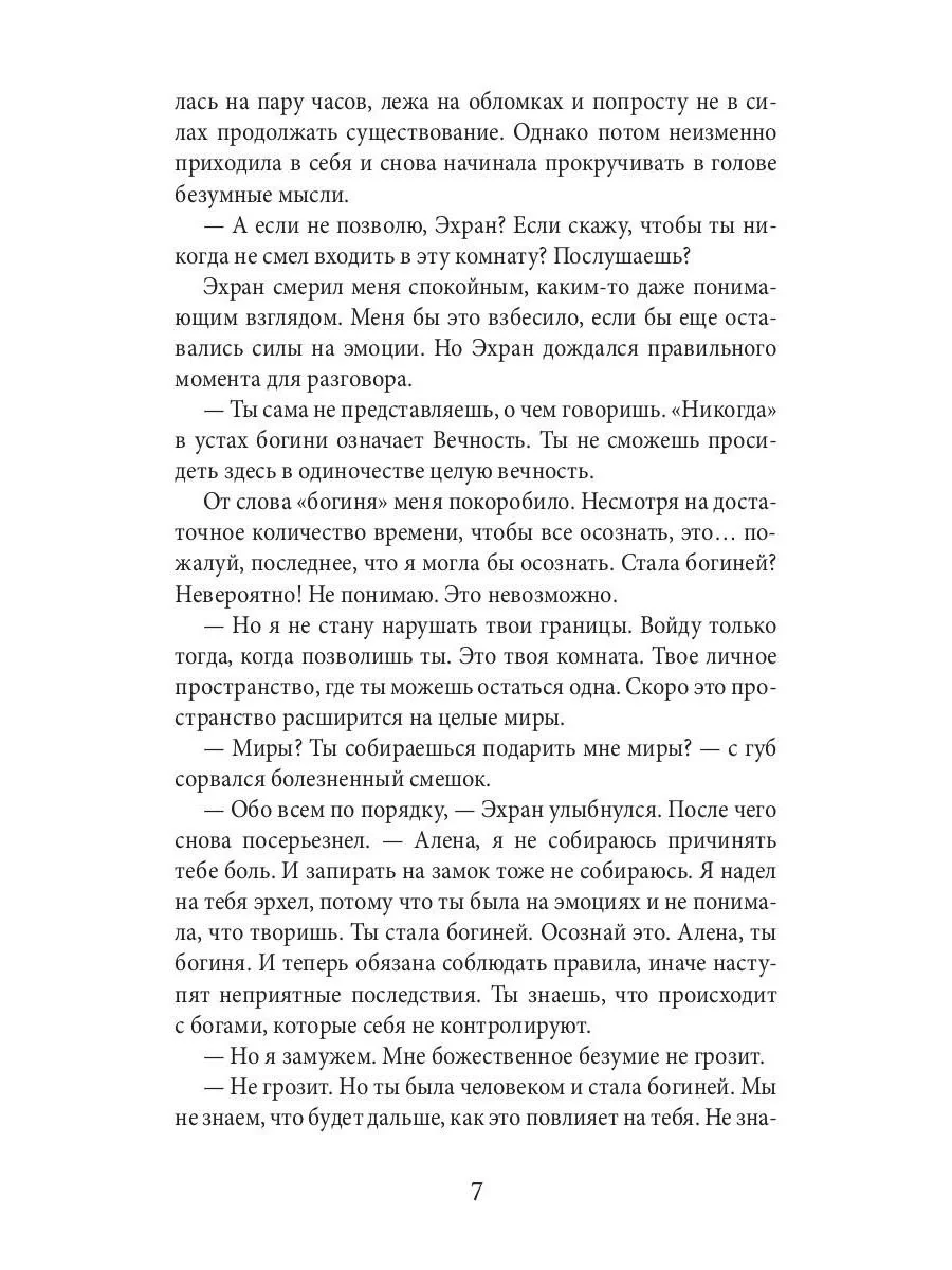 Как завоевать авторитет среди людей - Image 6