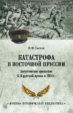 Исцеление мира. Дневник Рыси и Нэта (12+)