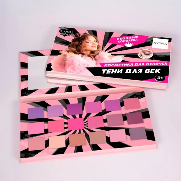 Косметика ДЛЯ ДЕВОЧЕК тени для век Cool Star в кор.8*12шт