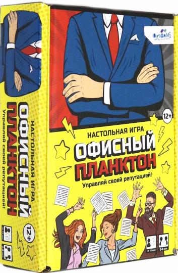 Игра настольная Офисный планктон,05912 - Image 2