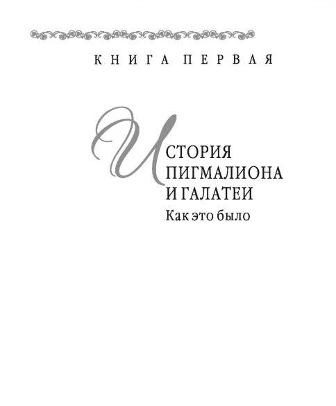 Профессиональный отбор в спорте - Image 12