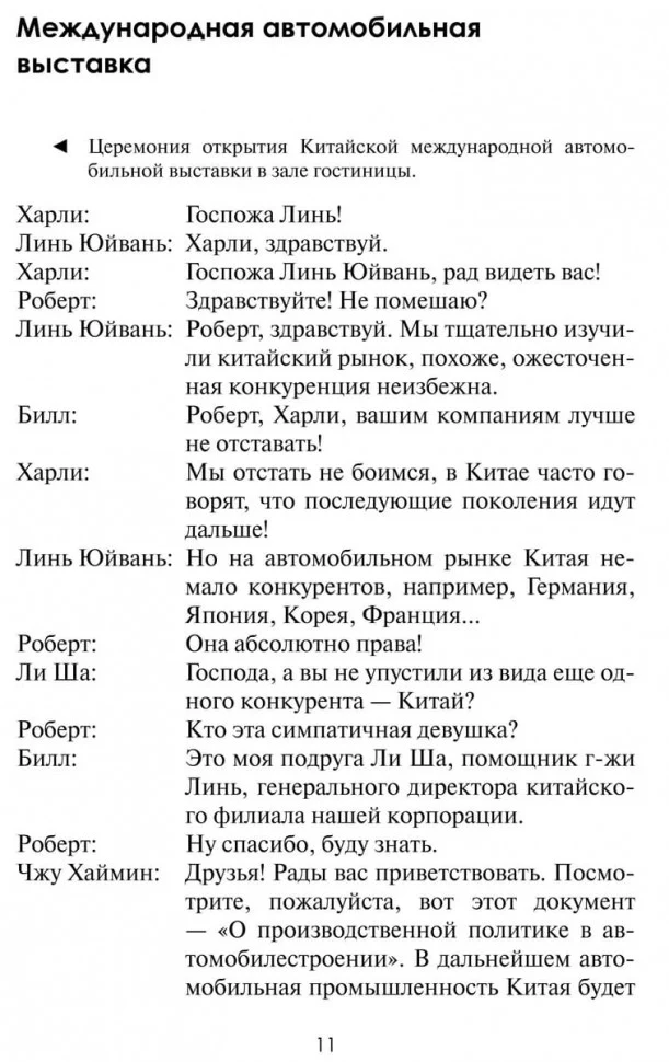 Удивительное рисование мелками - Image 12