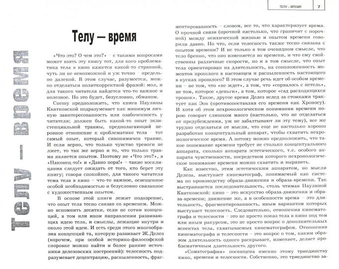 Алая роза в хрустальном бокале - Image 2