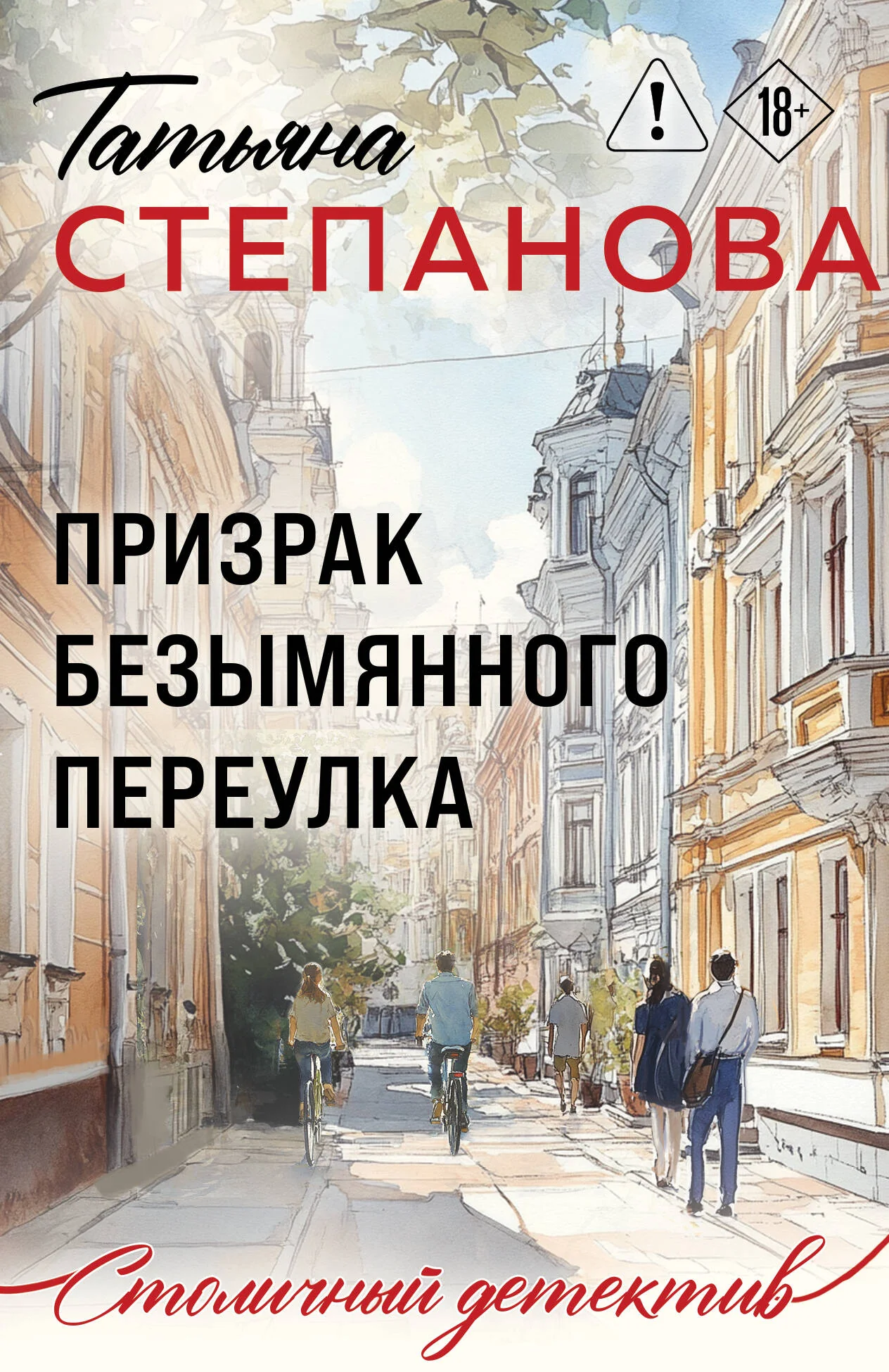 КГБ, или как готовили бабушки