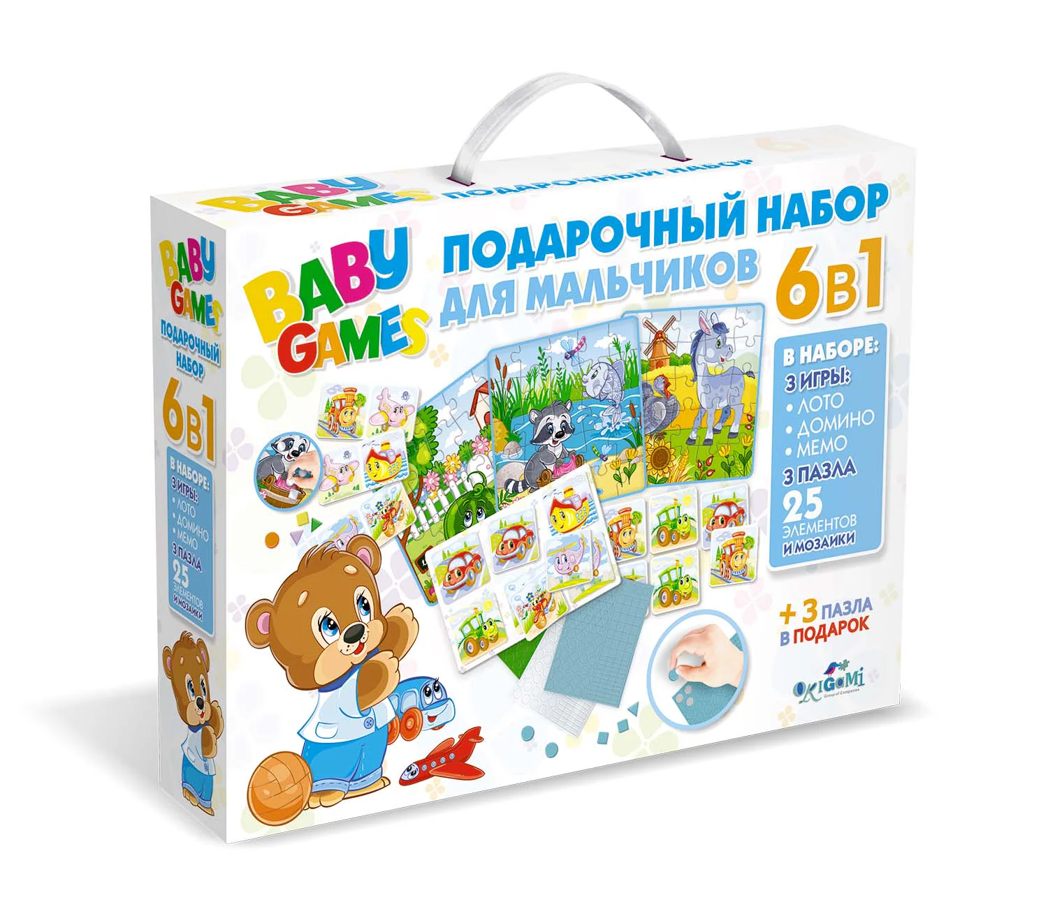 Для Малышей.Набор Подарочный.6в1.Лото,Домино,Мемо.Пазл.25Эл.Для мальчиков +мини-пазлы. +мозаика.05354