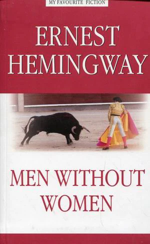 Хемингуэй. Мужчины без женщин (Men without Women). КДЧ на английском языке. Серия "My Favourite Fiction"