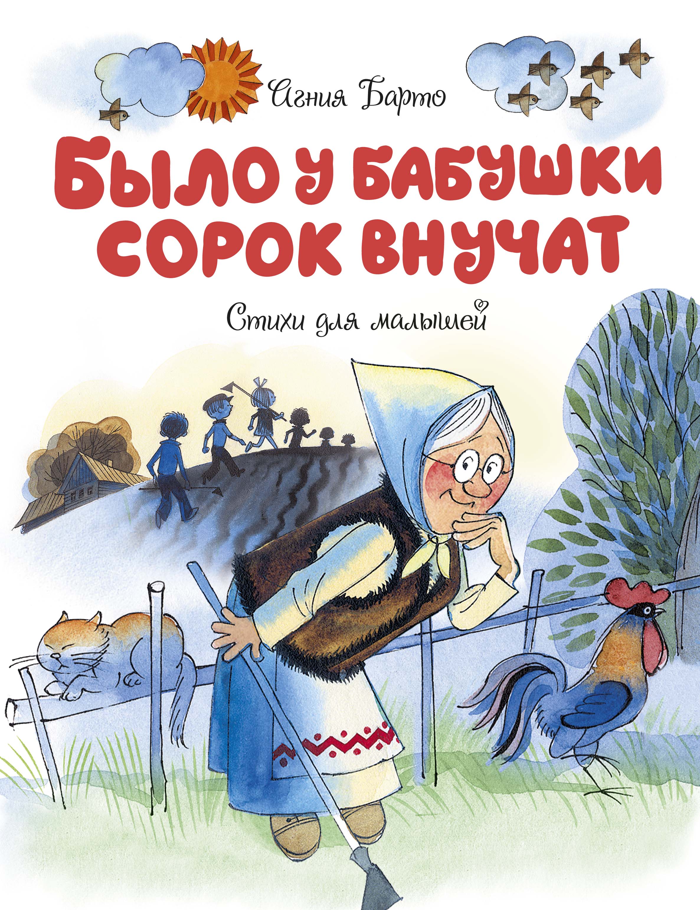 Девушка с серебряной кровью