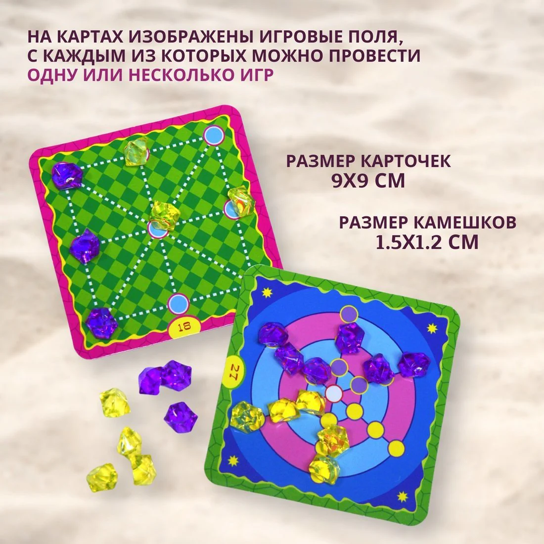 Игры настольная Дрофа-Медиа 55 Игр и головоломок - Image 4
