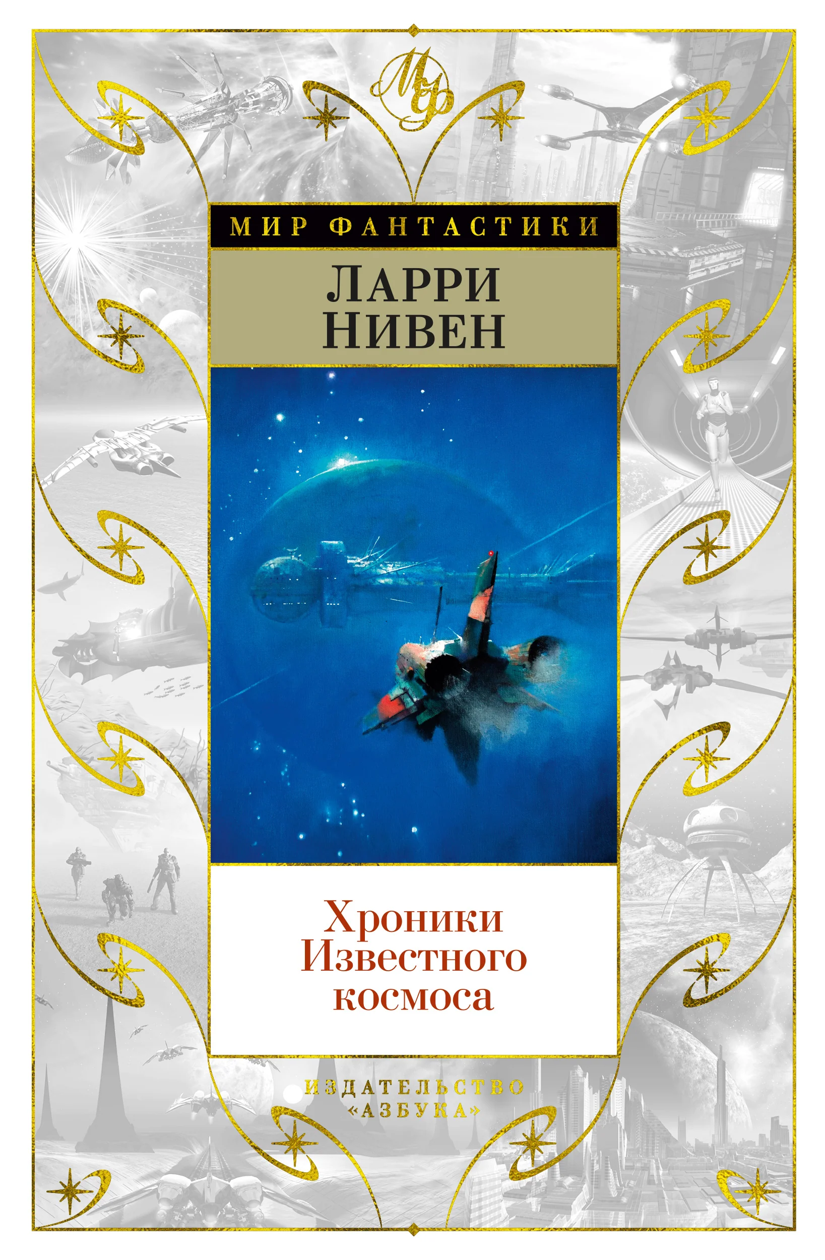Лучшие места мира и России