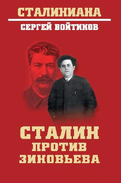 Деревянные журавли. Русский (12+)