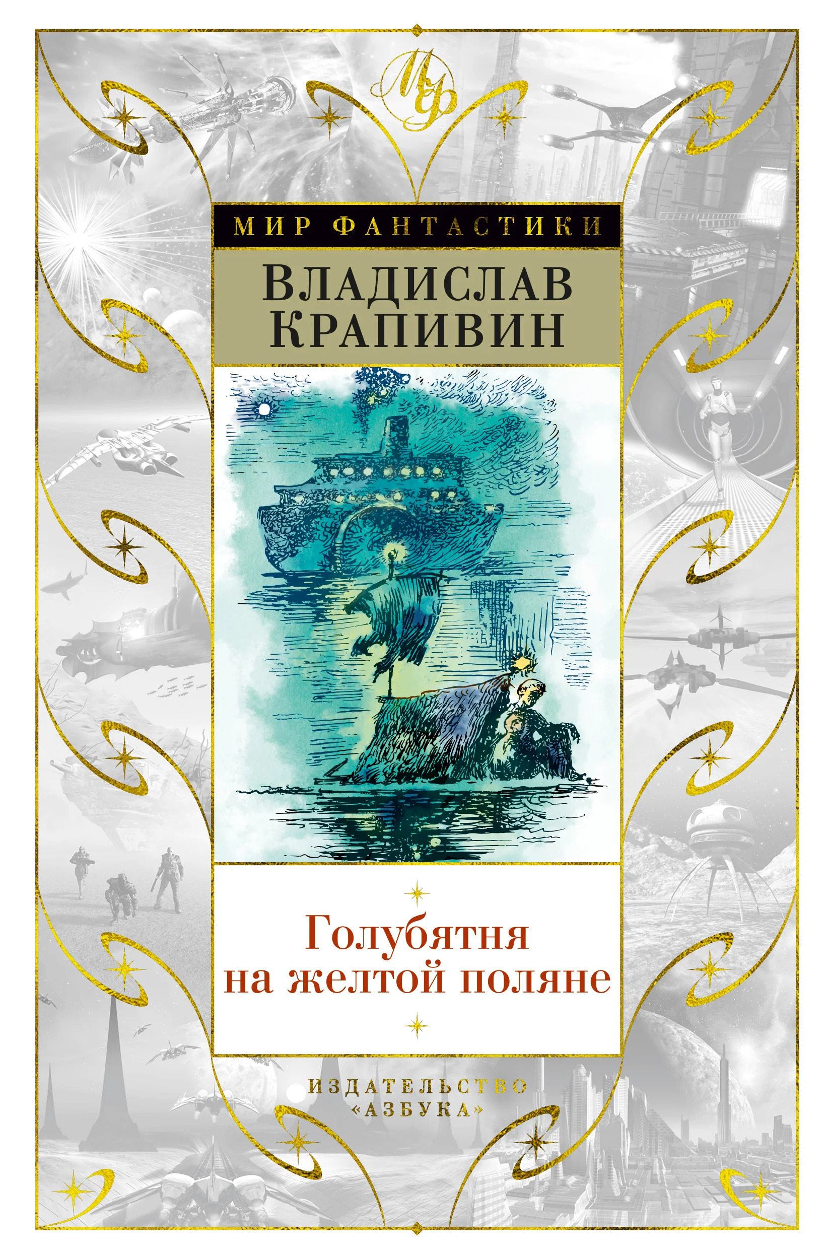 История Пугачевского бунта