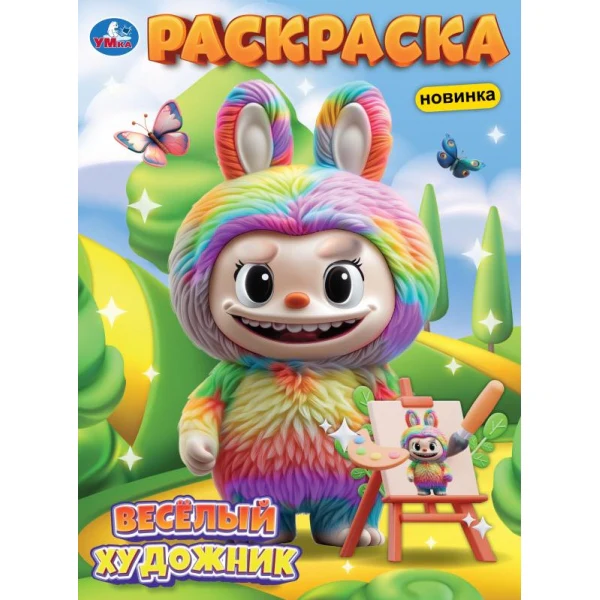 Полезные машинки. Раскраска. 214х290 мм. Скрепка. 16 стр. Умка в кор.50шт