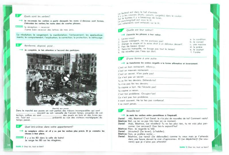 Кулигина. Французский язык 8кл. Рабочая тетрадь к Пр.2 ФПУ 22-27 - Image 2