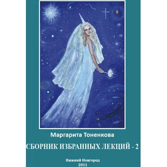 Мое прекрасное несчастье