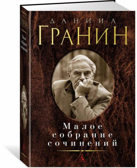 Мое прекрасное несчастье - Image 2