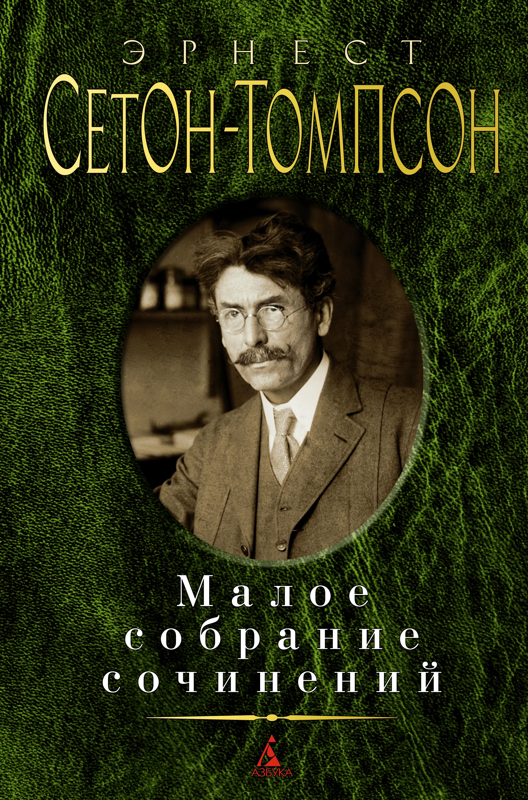 Архимаг библиотеки. Книга 4