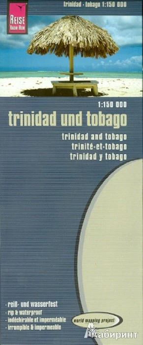 Тринидад и Табаго. Карта (1:150,000) - Image 2