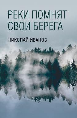 МП Тайна мага; Атлантида (12+)