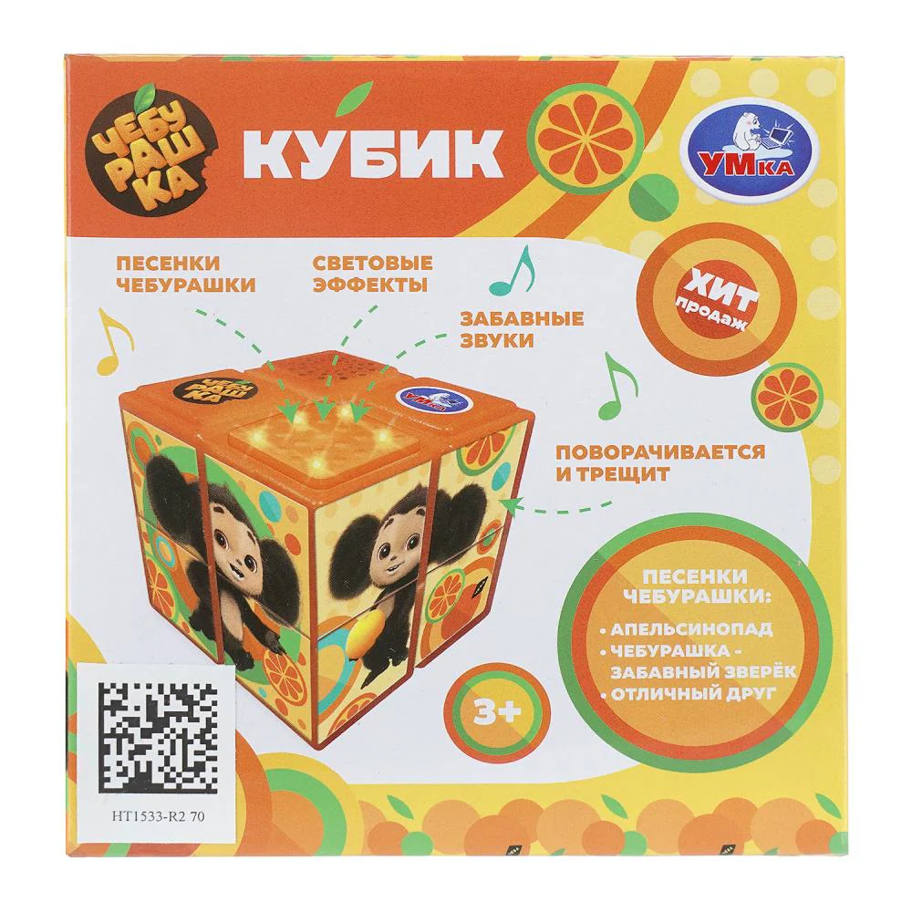 Кубик-рубика Чебурашка 10+ песен и звуков ЧЕБУРАШКА в кор. Умка в кор.72шт - Image 4