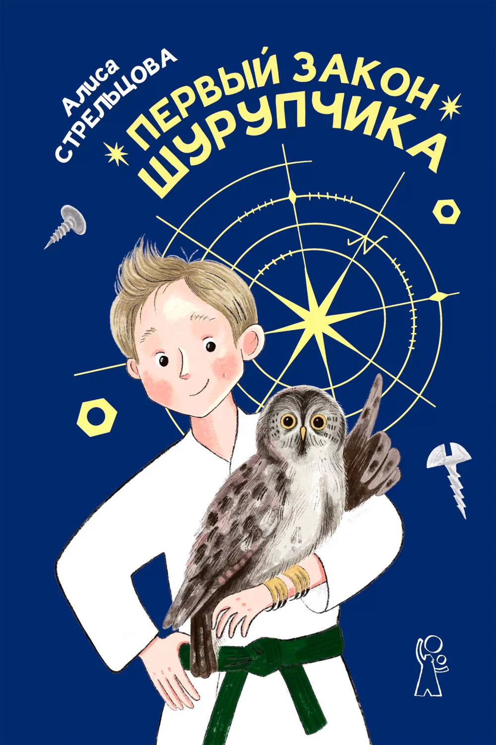 Критика чистого разума. 2-е изд