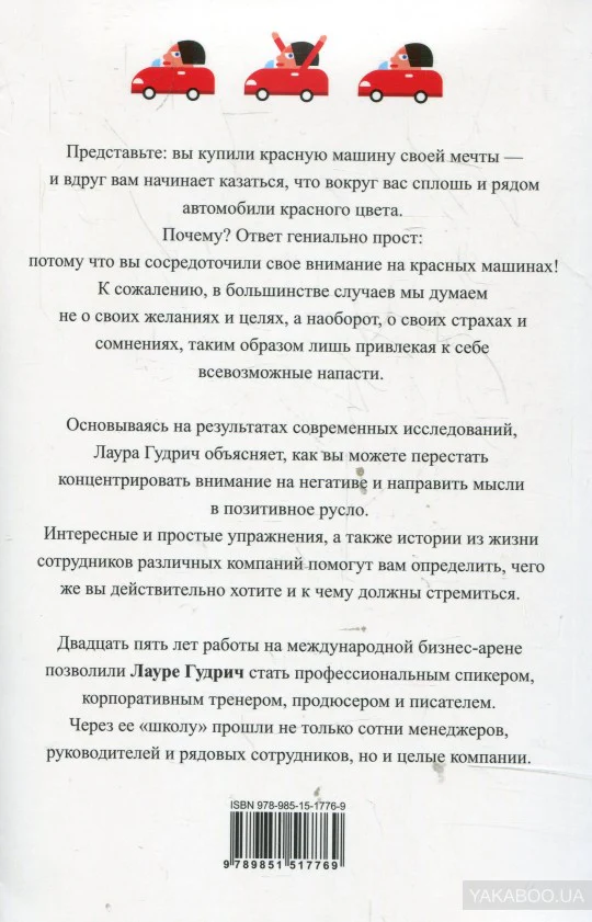 Босс, давай притворимся - Image 3