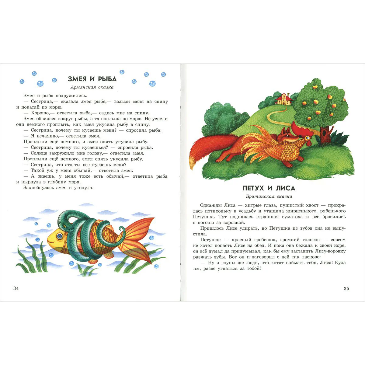 Перед восходом солнца - Image 2