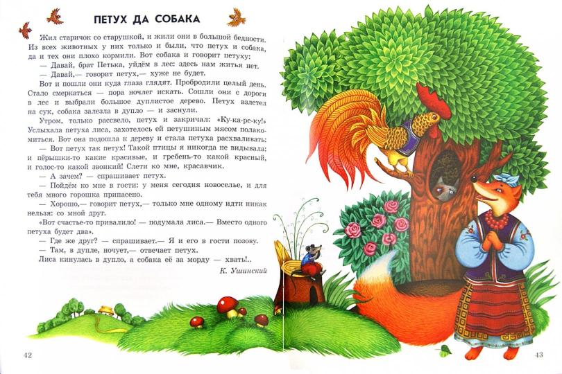 Перед восходом солнца - Image 3