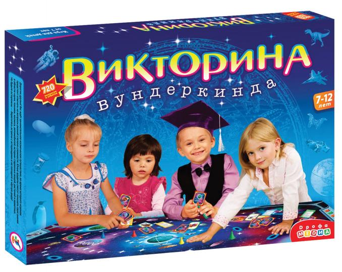 Викторина вундеркинда 2580 - Image 6