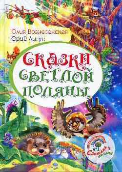 Моя жизнь в искусстве