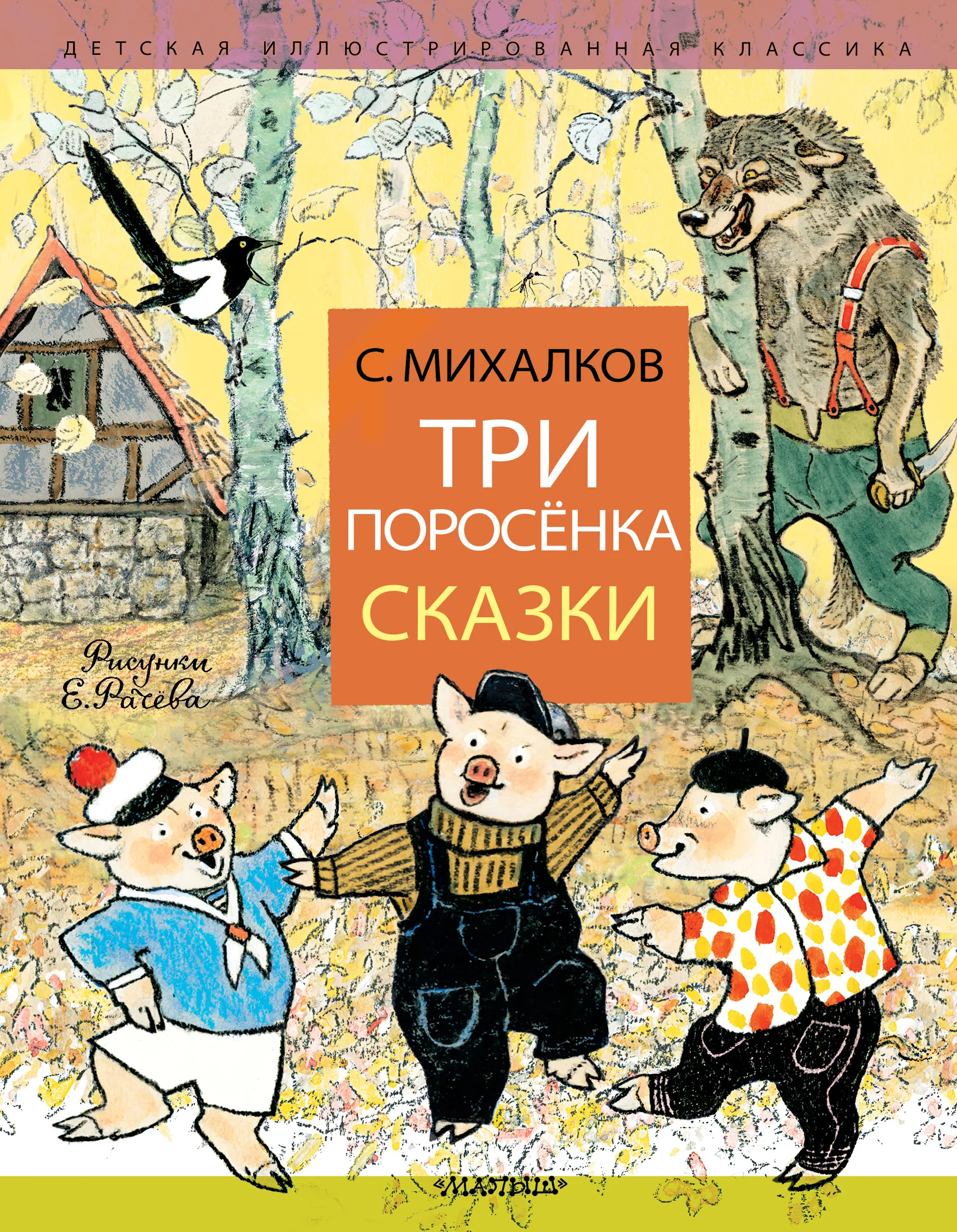 Наша древняя столица