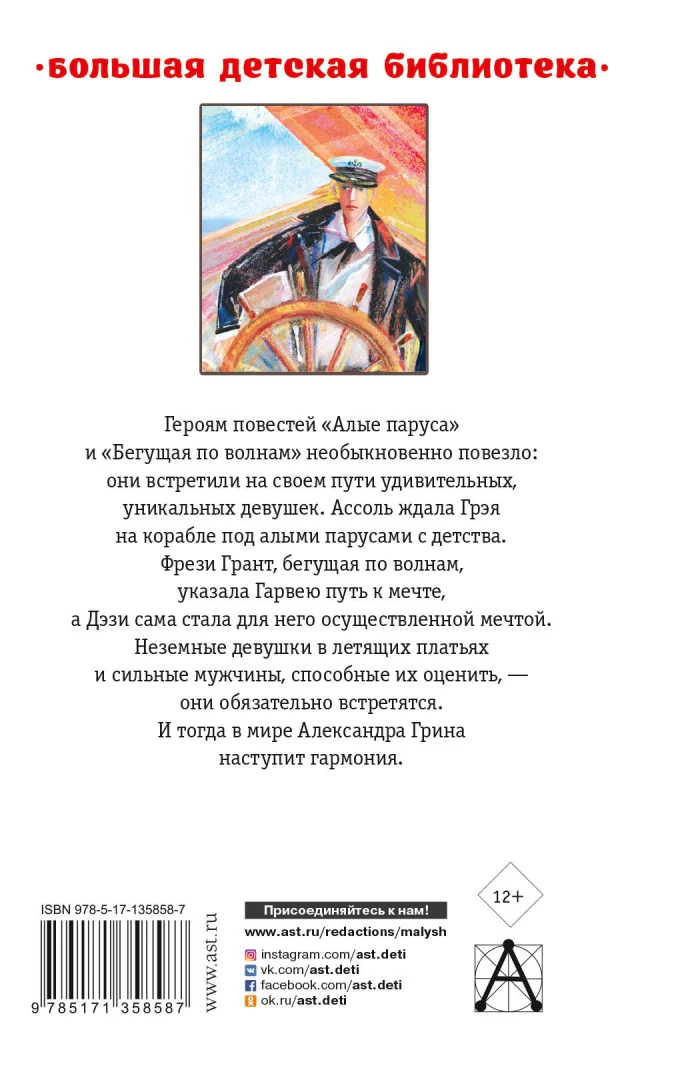 "Я умерла за красоту..." - Image 3