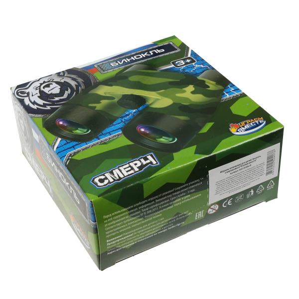 Бинокль ВОЕННЫЙ кор.14*12,5*5,5см ИГРАЕМ ВМЕСТЕ в кор.2*120шт - Image 2