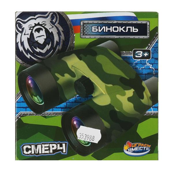 Бинокль ВОЕННЫЙ кор.14*12,5*5,5см ИГРАЕМ ВМЕСТЕ в кор.2*120шт - Image 5