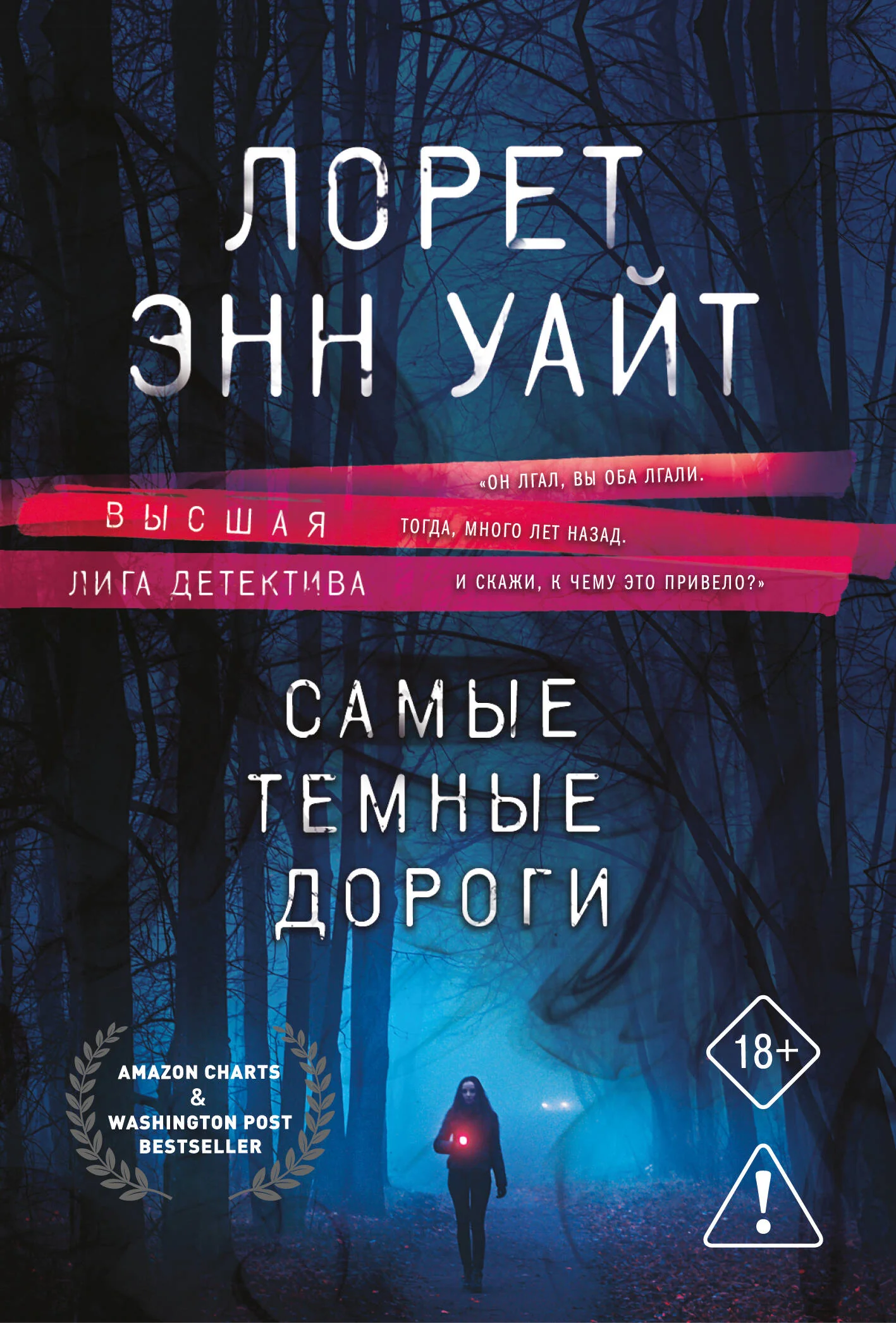 Гадания для девочек