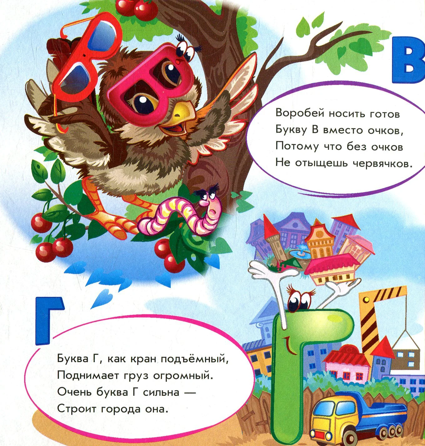 Искусство рисования - Image 3