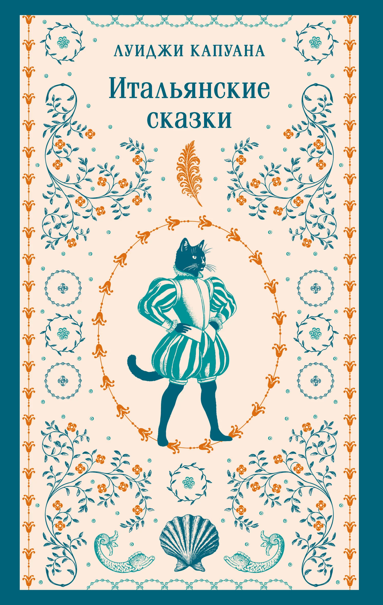 Блокнот «Лесной дух»