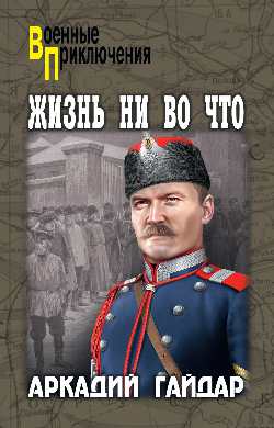 МВ Реквием "Вымпелу" (12+)
