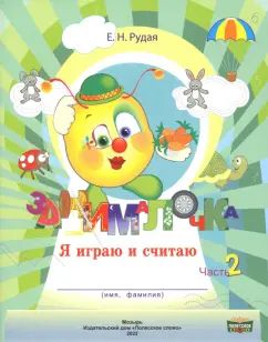 Сказки для девочек