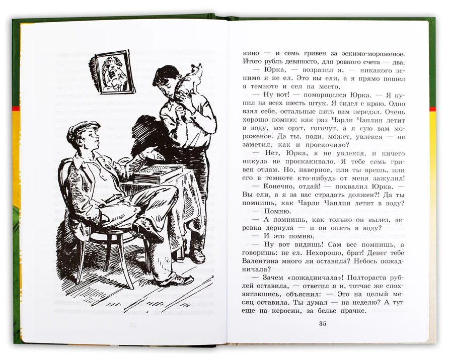 Сказки для девочек - Image 3