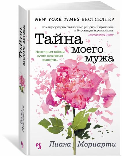 Красная королева - Image 2