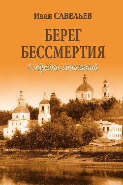 МИП Роза Версаля (12+)