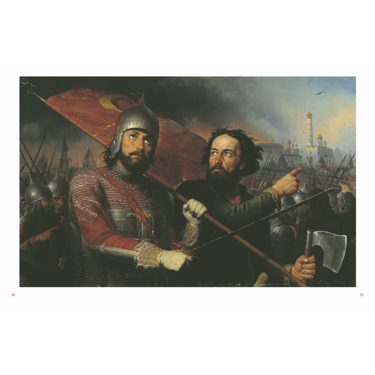 Русская живопись. 1850-1860 - Image 5