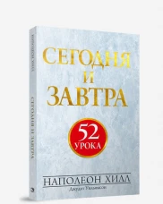 Сухой овраг. Вера